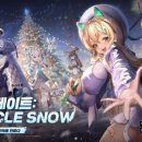 승리 바이오 이미지