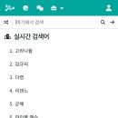 나무위키 검색 이미지