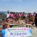 하귀바다 이미지