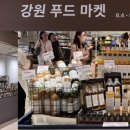 농업회사법인(주)서원당 이미지