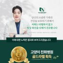 부곡동물병원 이미지