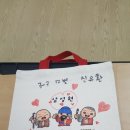 자인초등학교 이미지