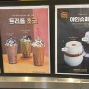 컴포즈커피옥정 - 양주시 옥정서로 217 | 컴포즈커피옥정