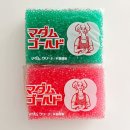 마담컴퍼니