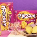 아성고구마 CWN