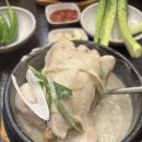 경복궁들깨삼계탕 | 청라 들깨삼계탕 맛집 경복궁삼계탕 내돈내산 후기