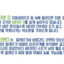 맑은수면이비인후과의원 네이버블로그