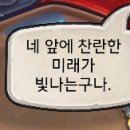 하스프로젝트