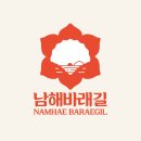 디자인남해