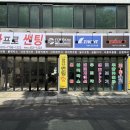 카프로썬팅 네이버블로그