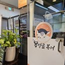 복방글 이미지