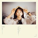 사 - 파주시 헌덕골길 102-48 | 사