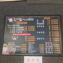 족발땡기는날 | [후기] 순천오천동족발 <족발이땡기는날>