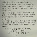 이기흥