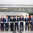 대전대학교박물관 이미지