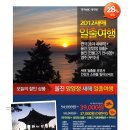 커머스호야