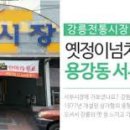 서부시장 이미지