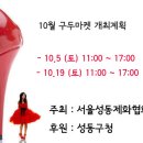 수제화마켓 이미지