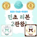 경화여자중학교 | [공지] [리뷰] 우리 센터가 '민초 리본'을 두 개나? 학부모님이 증명해주신 우수 센터!🎀
