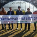 점동농장 이미지