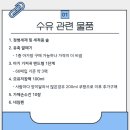 [출산 기록] 전주 한나여성의원 산후조리원 후기(VIP실 시설, 출산 준비물 등)