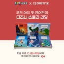 (주)금성출판사 이미지