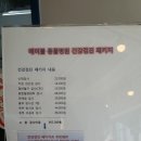 에이블동물병원 이미지