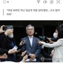 경찰 '성희롱 발언' 최강욱 불송치…'모욕 의도 없어' 이미지