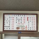 인지한우마을 이미지