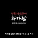 선영축산 네이버블로그