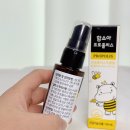 함소아프로폴리스 스프레이, 우리 아이 외출 필수템 후기