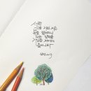 색연필 붓펜 그림 손글씨 이미지