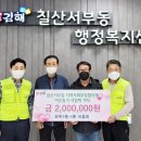 화목4통 이미지