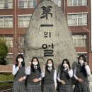 대구제일여자상업고등학교 이미지