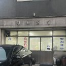 원남분식 | 대학로 분식 맛집 원남사거리 간판없는 김밥집 아시나요 내돈내산