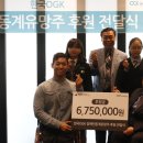 OGK스포츠
