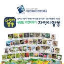 키즈에이원경기남부지사