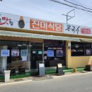 대원이용원