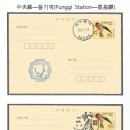 풍기역 중앙선 이미지