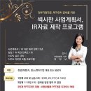 씨앤씨밸류