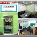 합정역공인중개사사무소 이미지