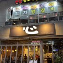심(心) | 세종 최초 심(心)을 담은 철판요리!🔥 나성동 ‘심테판야끼’ 솔직 후기