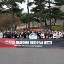 브레이브골프투어 이미지
