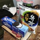 문화축산 정육마트 이미지