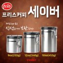 커피홈 네이버블로그