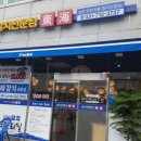 동해사모님 네이버블로그