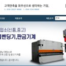 아주종합중고 이미지