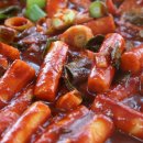 빨간떡볶이 이미지