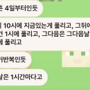 야한만두 이미지