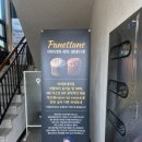 명인의집 | [마산 가포 맛집] 빵지순례 필수코스! 제과명인의 집 '해유' 내돈내산 후기 ❤️